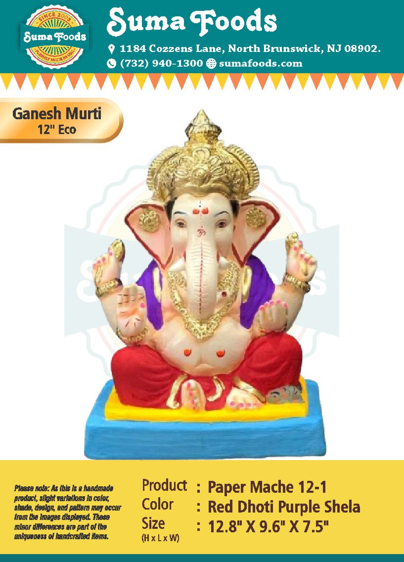 12" Paper Mache Ganesh Murti Model 12-1