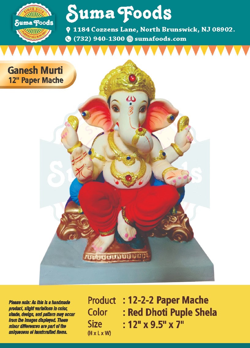 12" Paper Mache Ganesh Murti Model 12-2-2