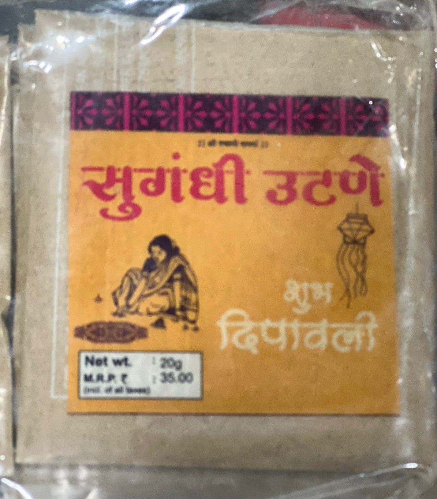 Sugandhi Utane (Ubtan)