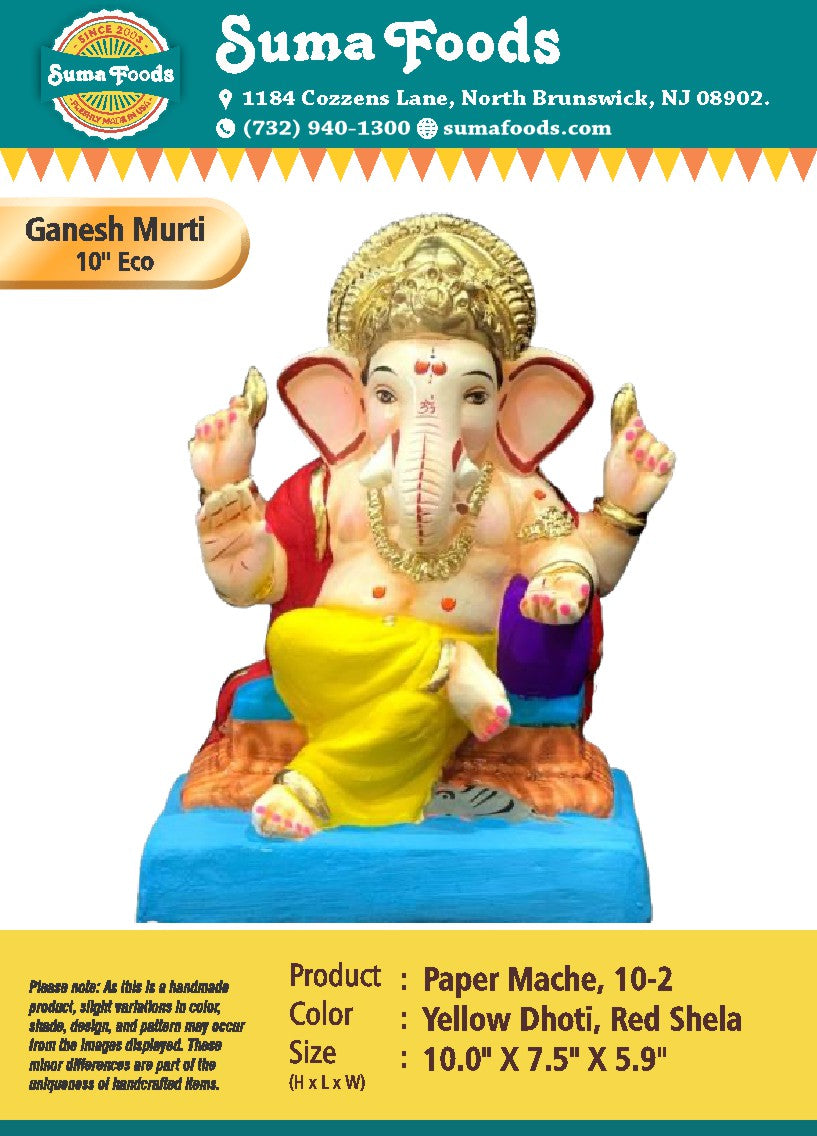 10" Paper Mache Ganesh Murti Model 10-2