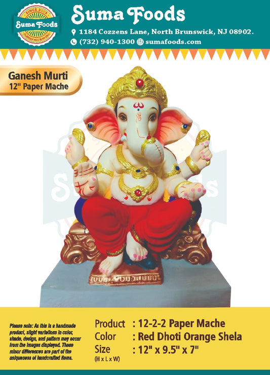 12" Paper Mache Ganesh Murti Model 12-2-2