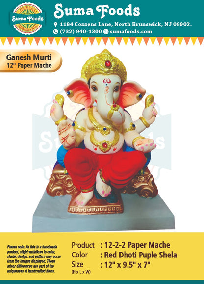12" Paper Mache Ganesh Murti Model 12-2-2