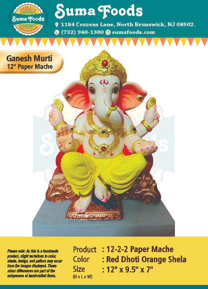 12" Paper Mache Ganesh Murti Model 12-2-2