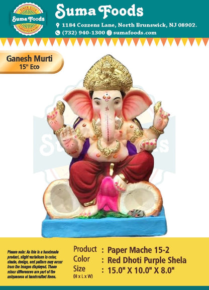 15" Paper Mache Ganesh Murti Model 15-2