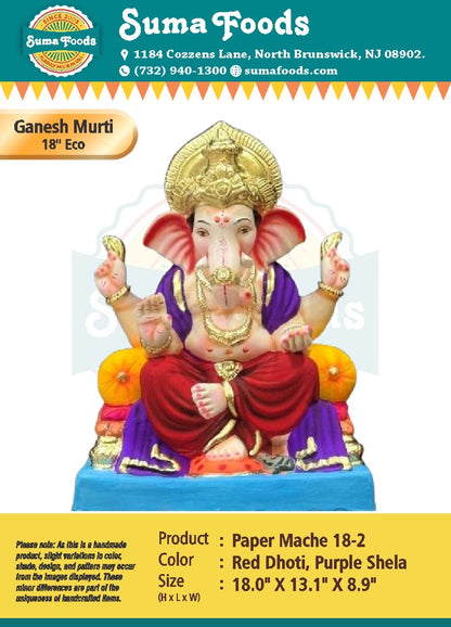18" Paper Mache Ganesh Murti Model 18-2