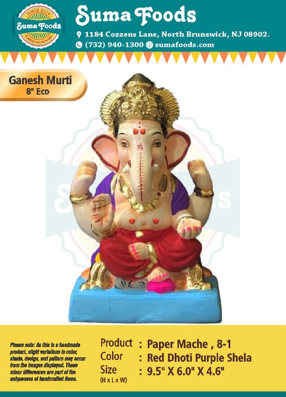 8" Paper Mache Ganesh Murti Model 8-1