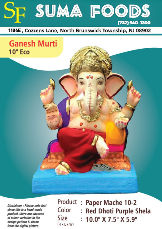 10" Paper Mache Eco Ganesh Murti Model 10-2-25