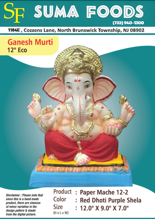 12" Paper Mache Ganesh Murti Model 12-2-25