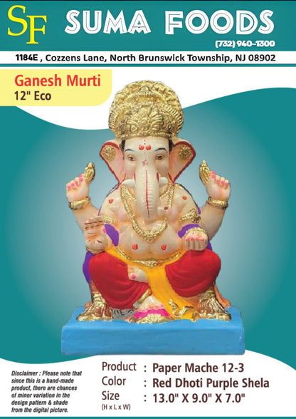 12" Paper Mache Ganesh Murti Model 12-3-25