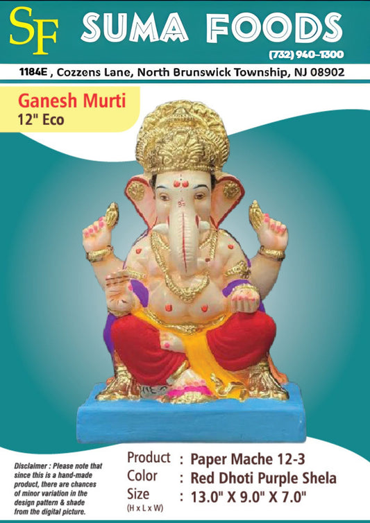 12" Paper Mache Ganesh Murti Model 12-3-25