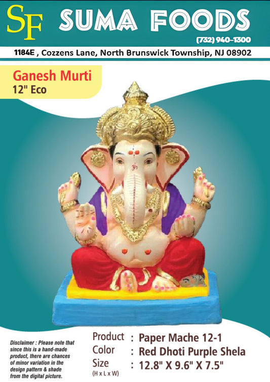 12" Paper Mache Ganesh Murti Model 12-1-25