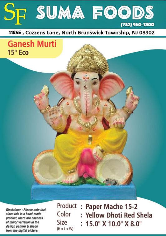15"  Paper Mache Ganesh Murti Model 15-2-25
